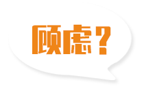 找禮品盒機(jī)械廠(chǎng)家您還有這些顧慮嗎？